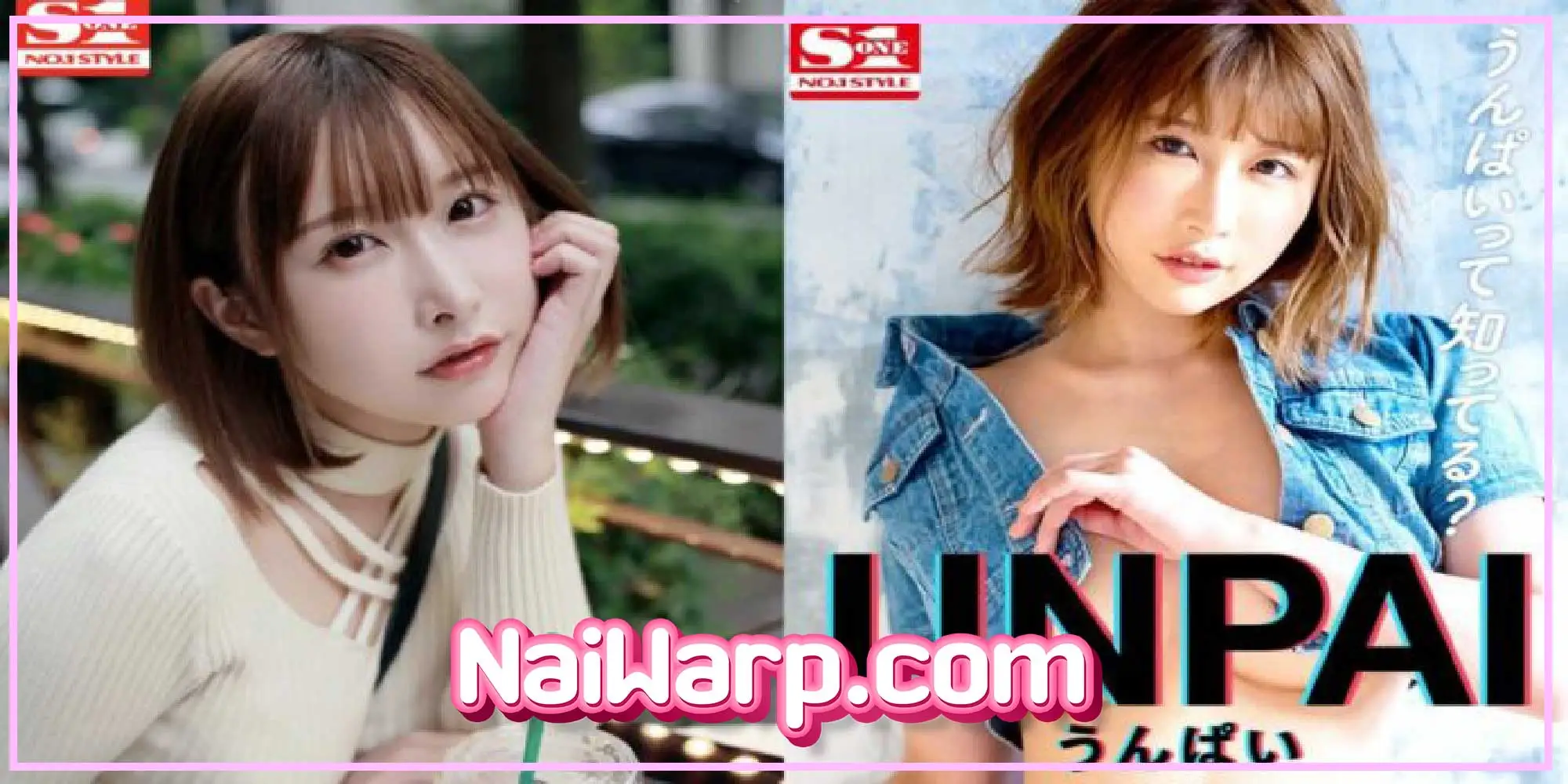 “Unpai” ดาวติ๊กต็อกสาวชาวญี่ปุ่น